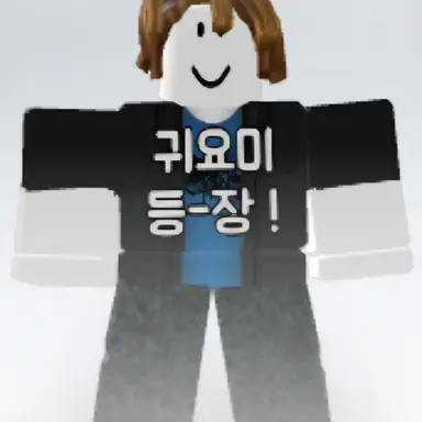 Profile image of 킬포