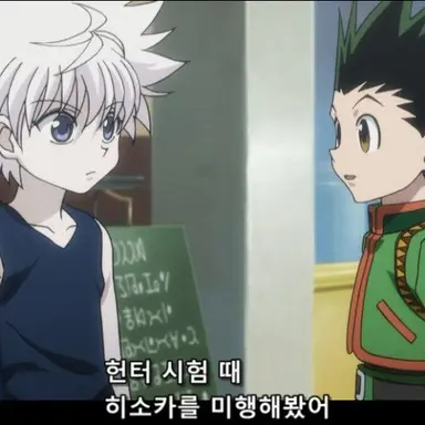 Profile image of 곤 프릭스