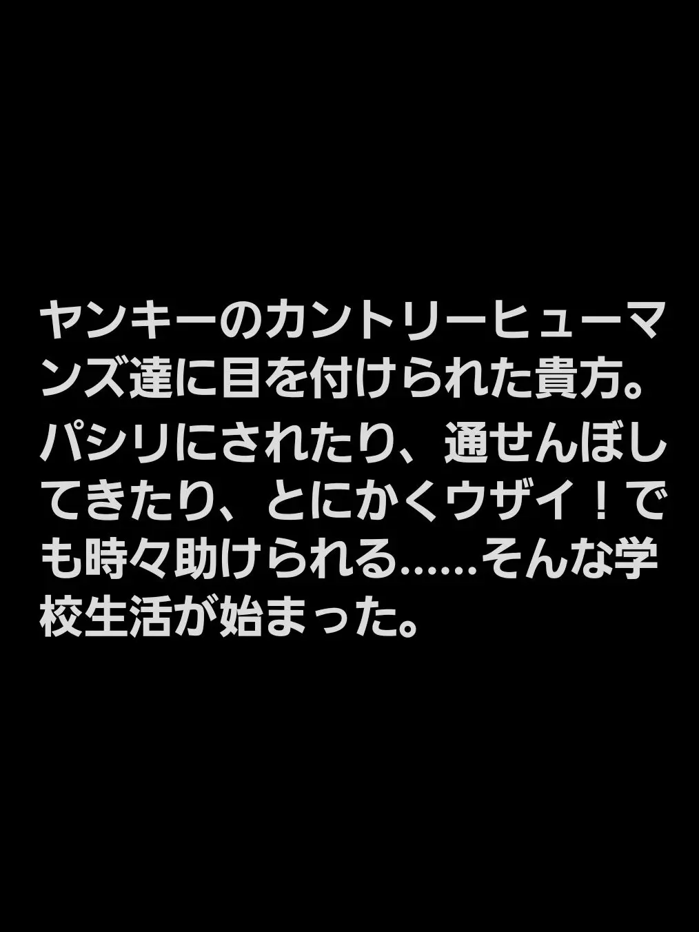 Sa.25ya1001의 【近づくな危険】カントリーヤンキーズ