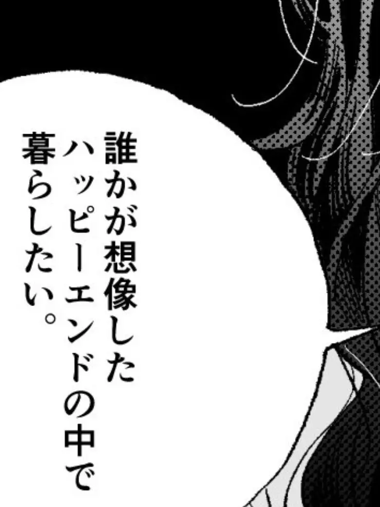 sanso0401의 … しないと 出れない 部 屋.ᐣ ❤︎