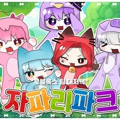 Profile image of 대저택