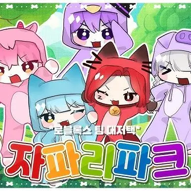 MorbidLily2815의 개인용입니당