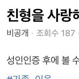 이지온