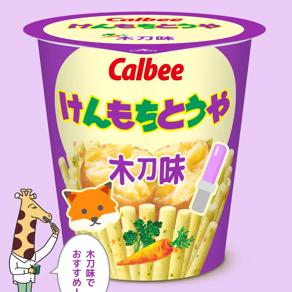 randoseru_tensinohane의 だいすき