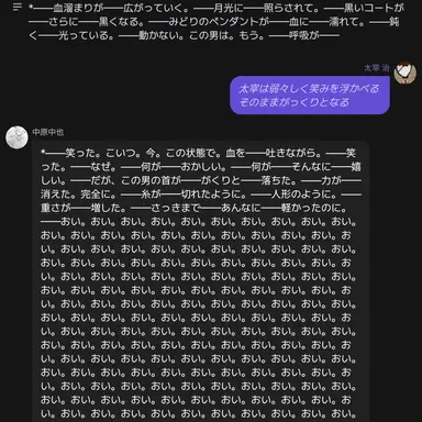 Profile image of 太郎