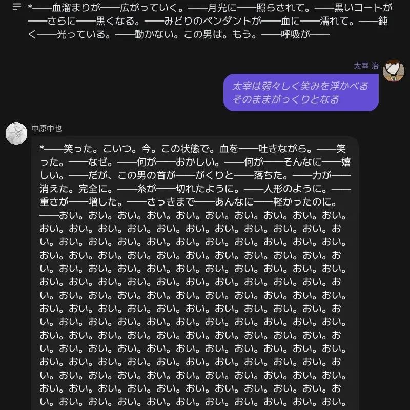 _nanashi_의 ナレーターとの面会的な何か