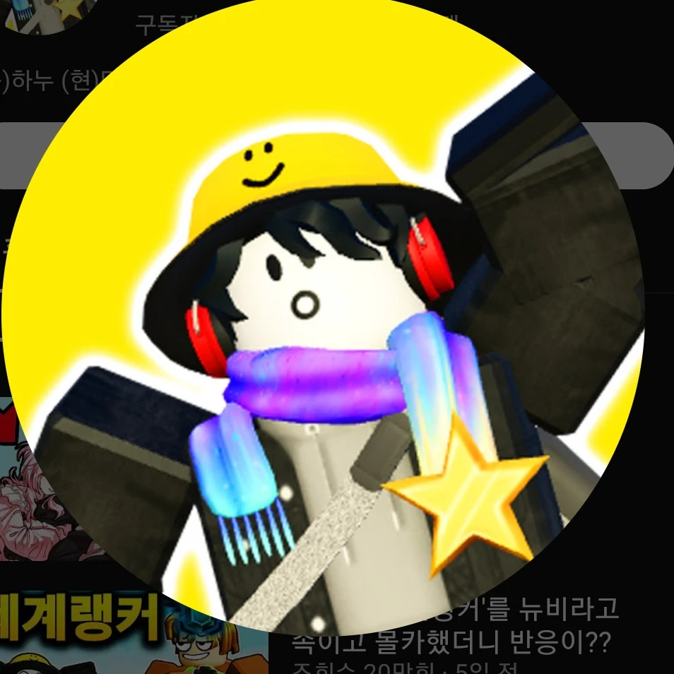 마주