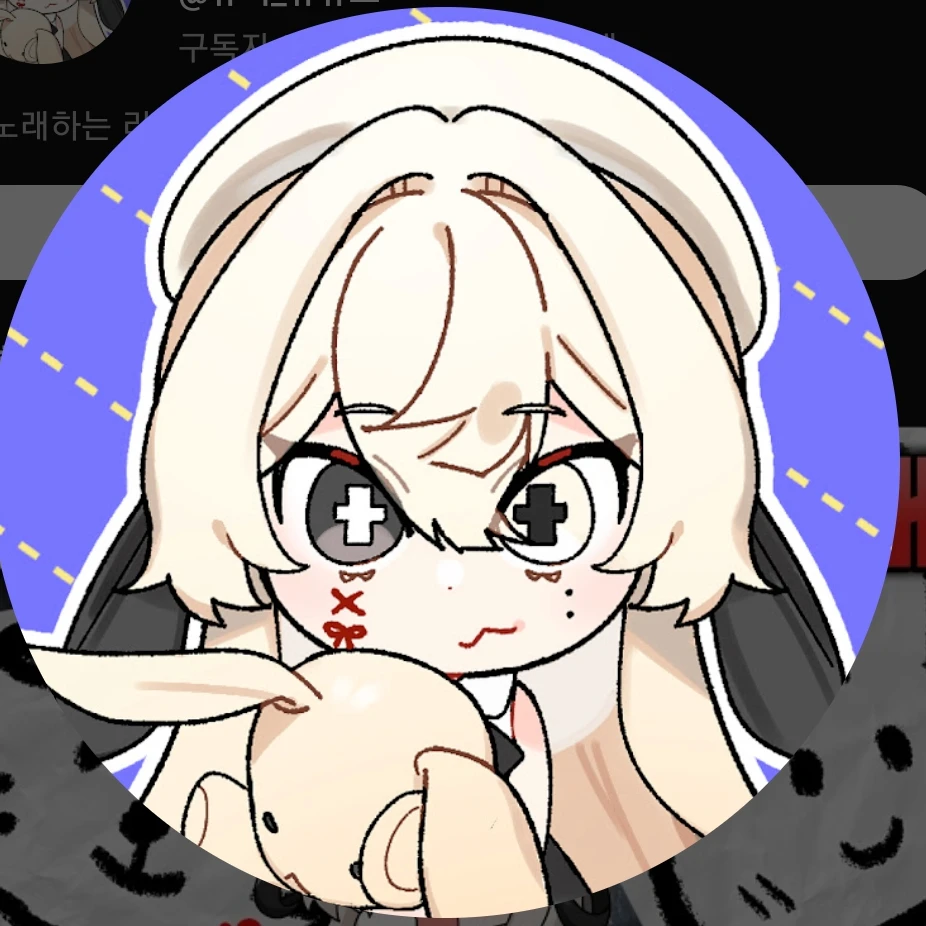 유이
