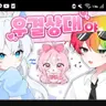 캐릭터 프로필 이미지