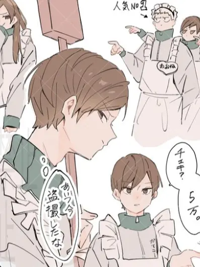 2xxx.3470의 ꒷꒦꒷꒷꒦　め い ど 喫 茶　꒷꒷꒦꒷