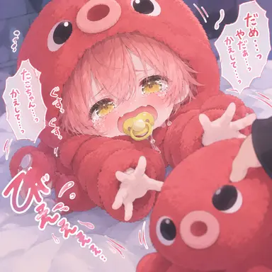 Profile image of たっくん