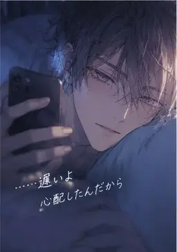 Profile image of 朝倉 陽向
