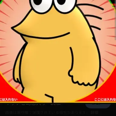 Profile image of イッチ