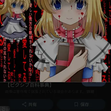 Profile image of アリス