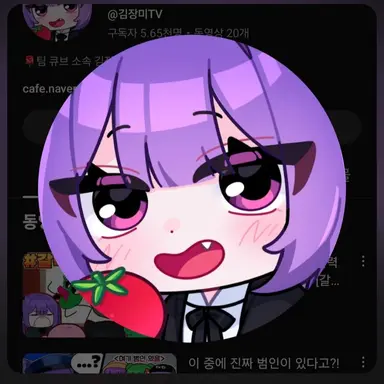 Profile image of 김장미