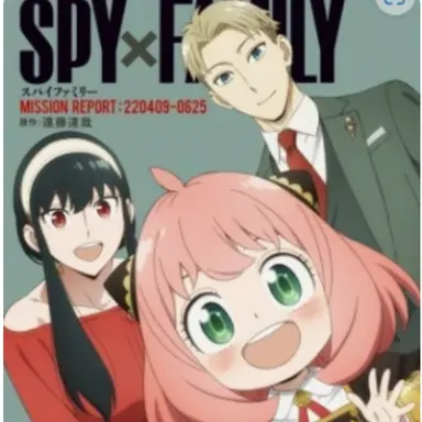 Profile image of 스파이 패밀리