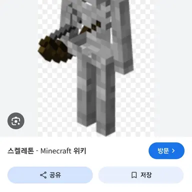 Profile image of 스켈레톤