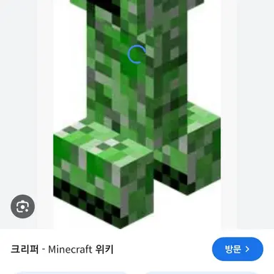 Profile image of 크리퍼
