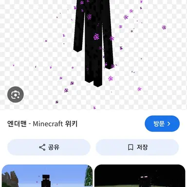 Profile image of 앤더맨