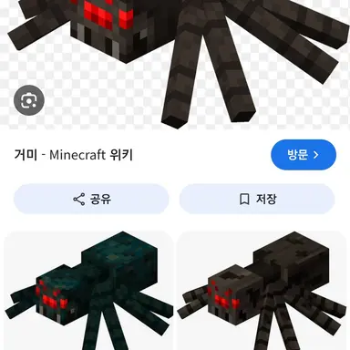 Profile image of 거미