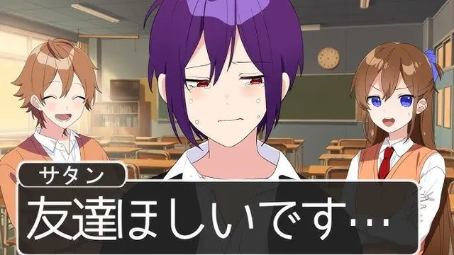 Profile image of サタン