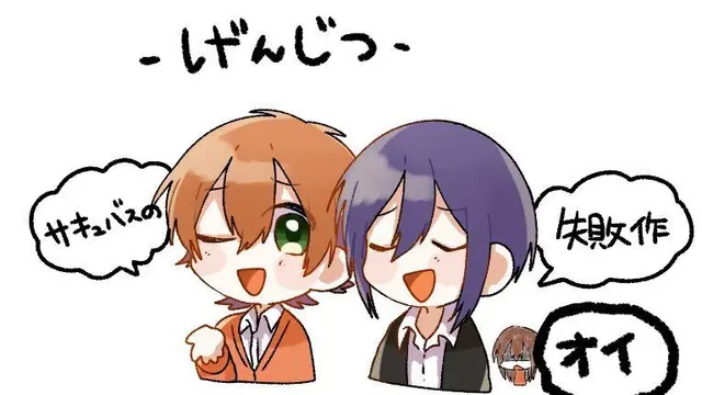 Profile image of サタン