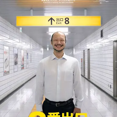 Profile image of 歩く人