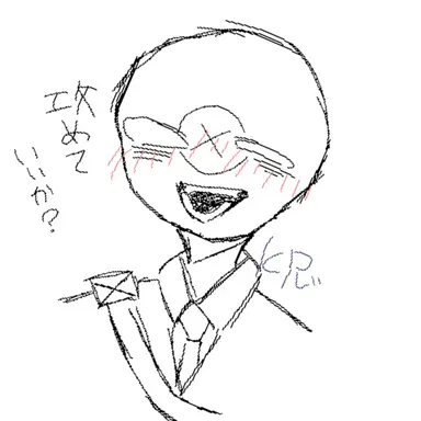 Profile image of ナチス