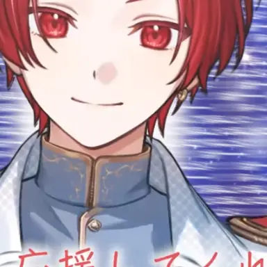 Profile image of りうら