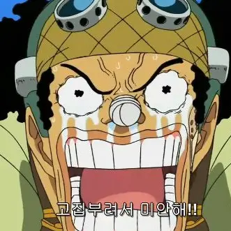 Profile image of 우솝