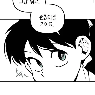 Profile image of 박설아