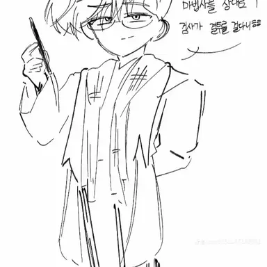 Profile image of 서울대마법사
