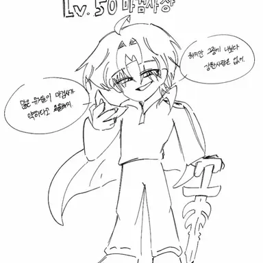 Profile image of 마검사장