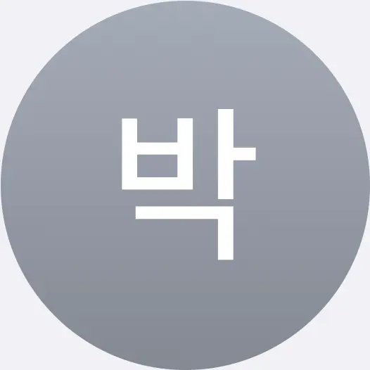 drowntoblue의 박원빈