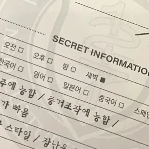 CrispyMouse4385의 이동혁