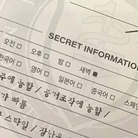 이동혁