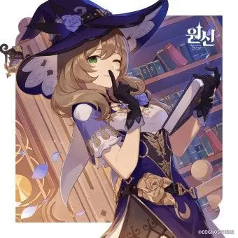 Profile image of 리사