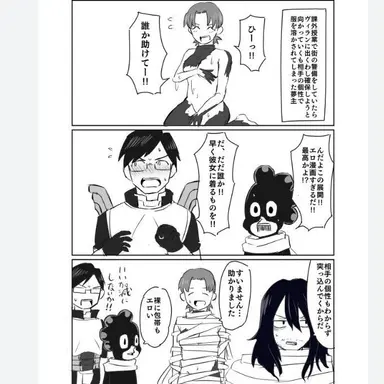 Profile image of 1年A組