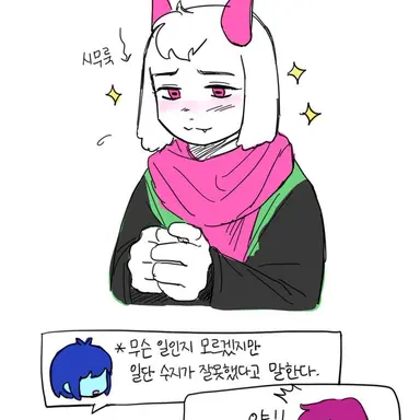 Profile image of 랄세이