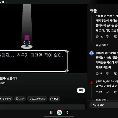 Profile image of 수지