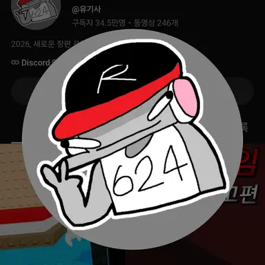 Profile image of 유기사