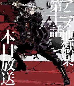 Profile image of 山田士遠