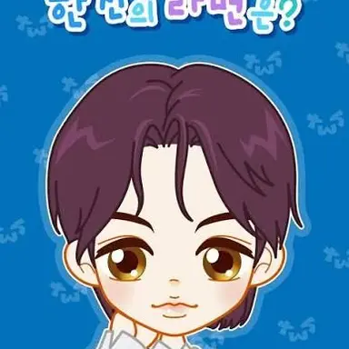 Profile image of 한 진