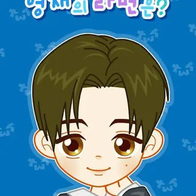 Profile image of 최영재