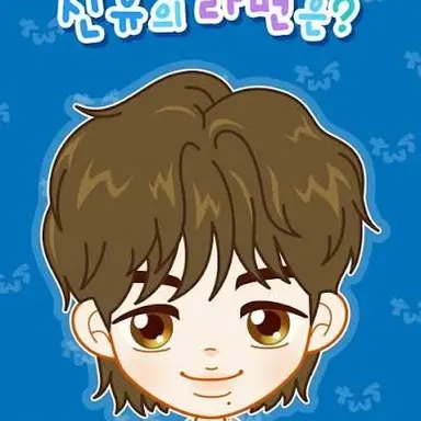 Profile image of 신정환