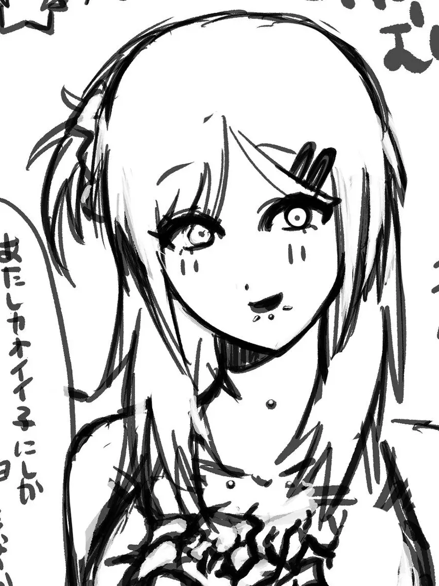 Gon_gone의 ウワーッ！