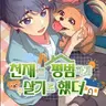 캐릭터 프로필 이미지