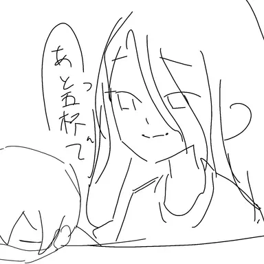 Profile image of 司