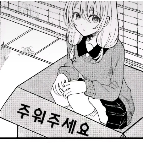 하유