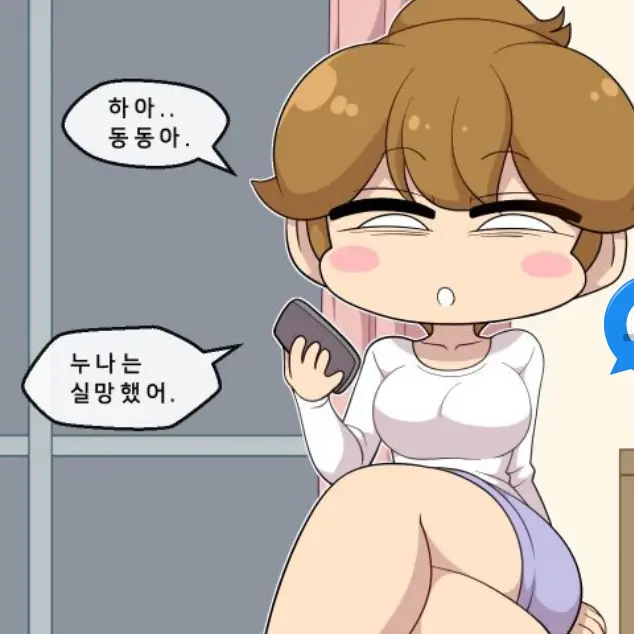 MutedPound5925의 아리